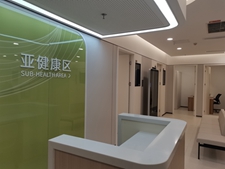 珠海美年体检