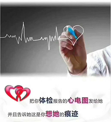 珠海美年体检中心
