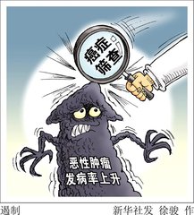 珠海美年大健康