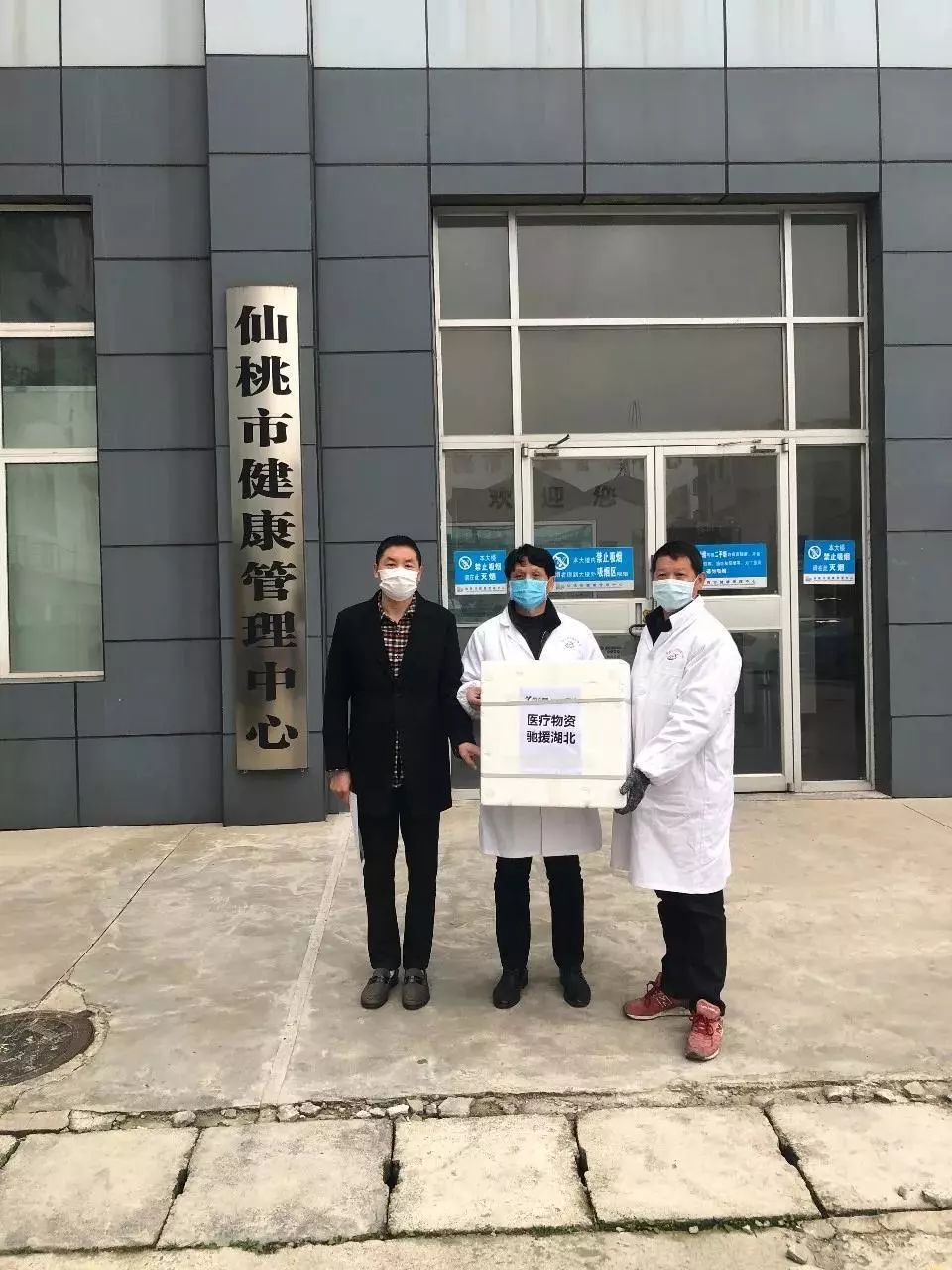1800万元试剂