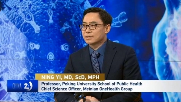 新型肺炎