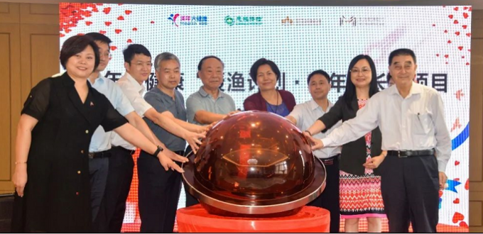 美年大健康“授渔计划·青年成长”项目