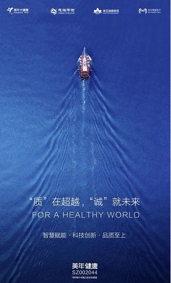 湾仔体检中心